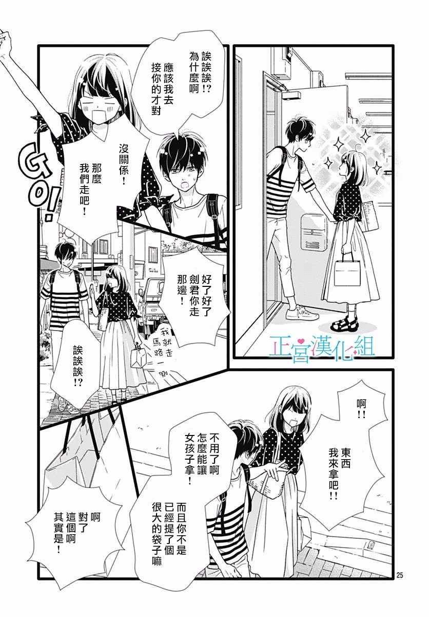 第52话