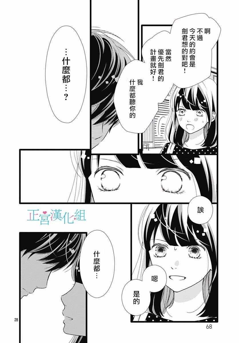 第52话