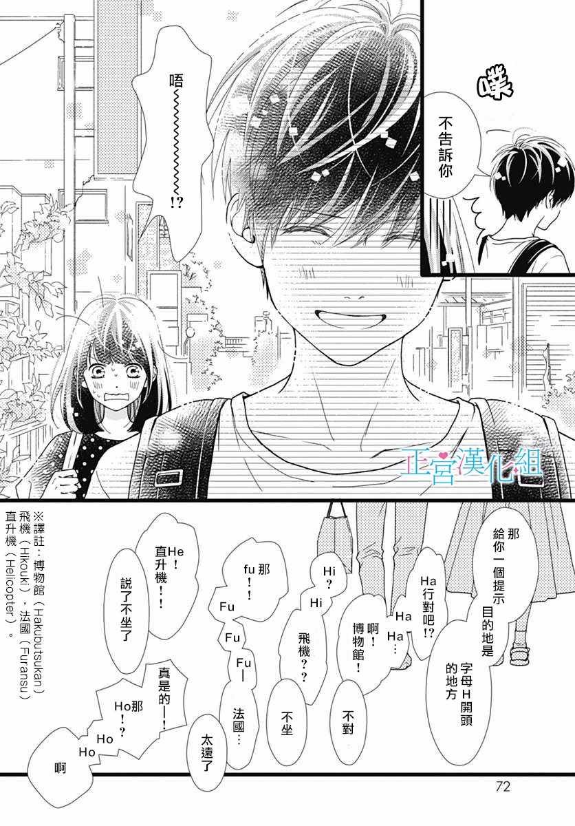 第52话