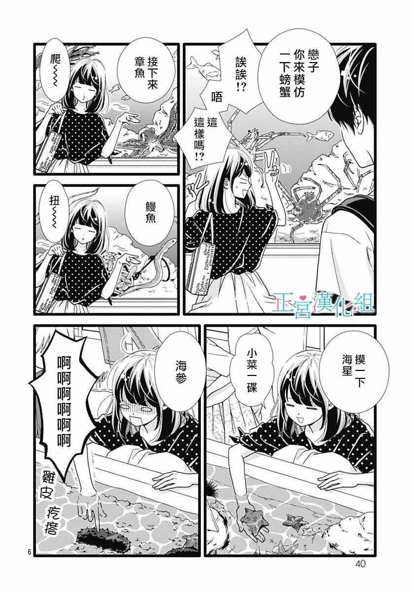 第53话