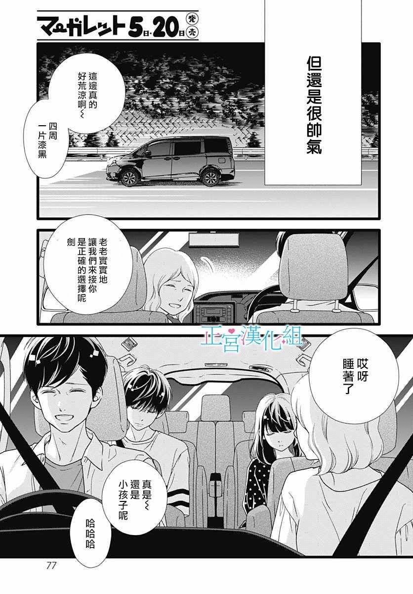 第55话