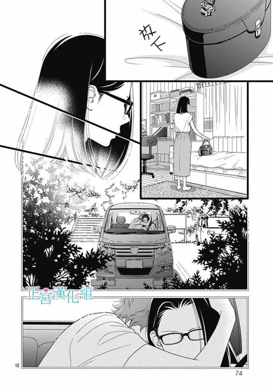 第56话