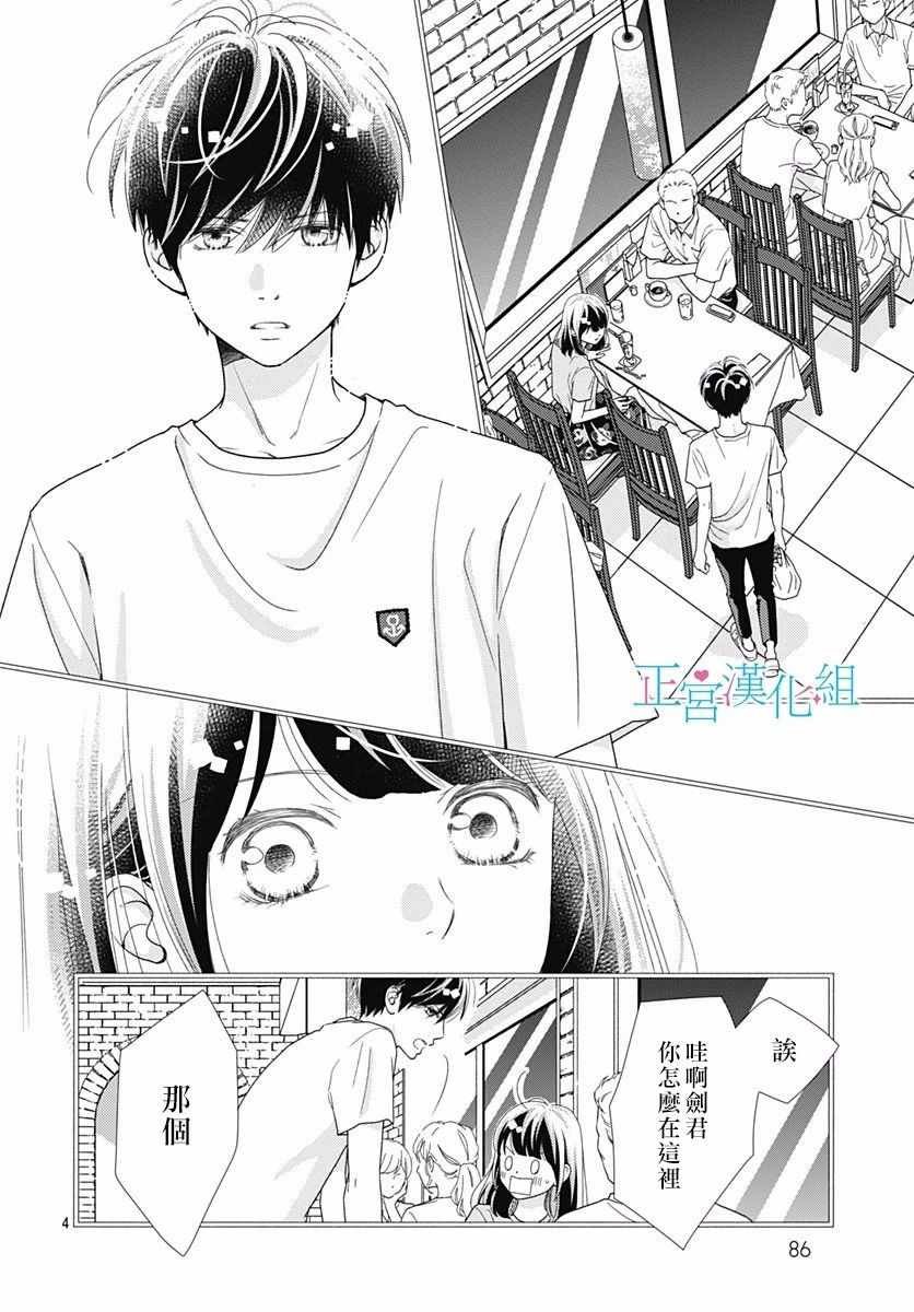 第58话