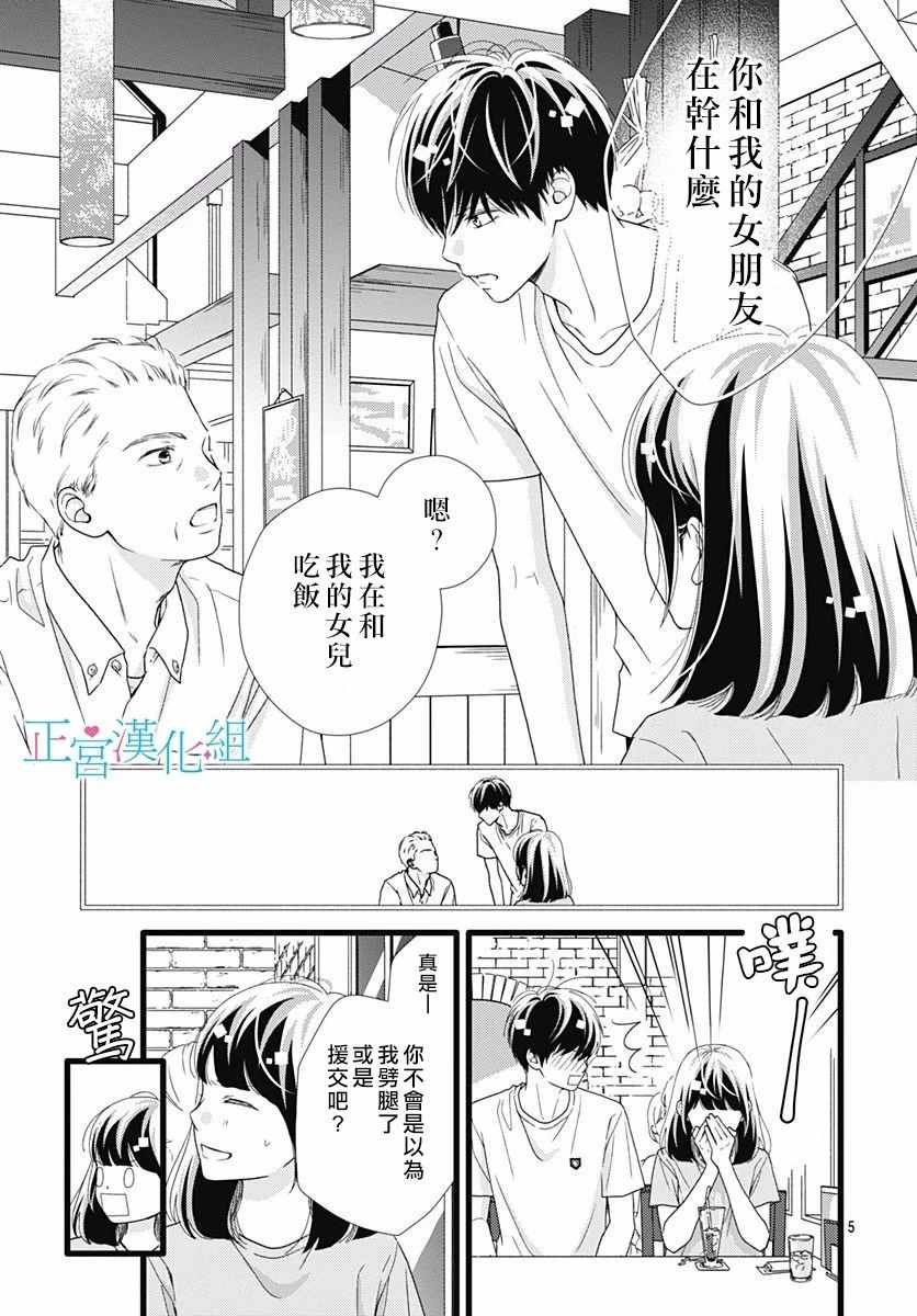 第58话