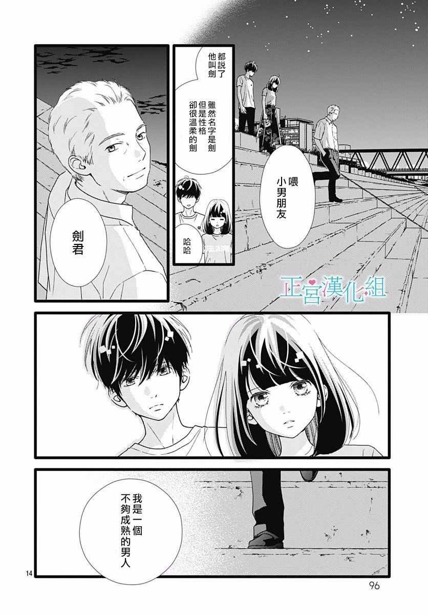 第58话