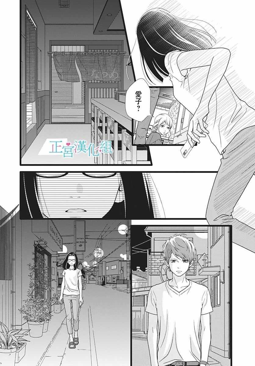 第59话
