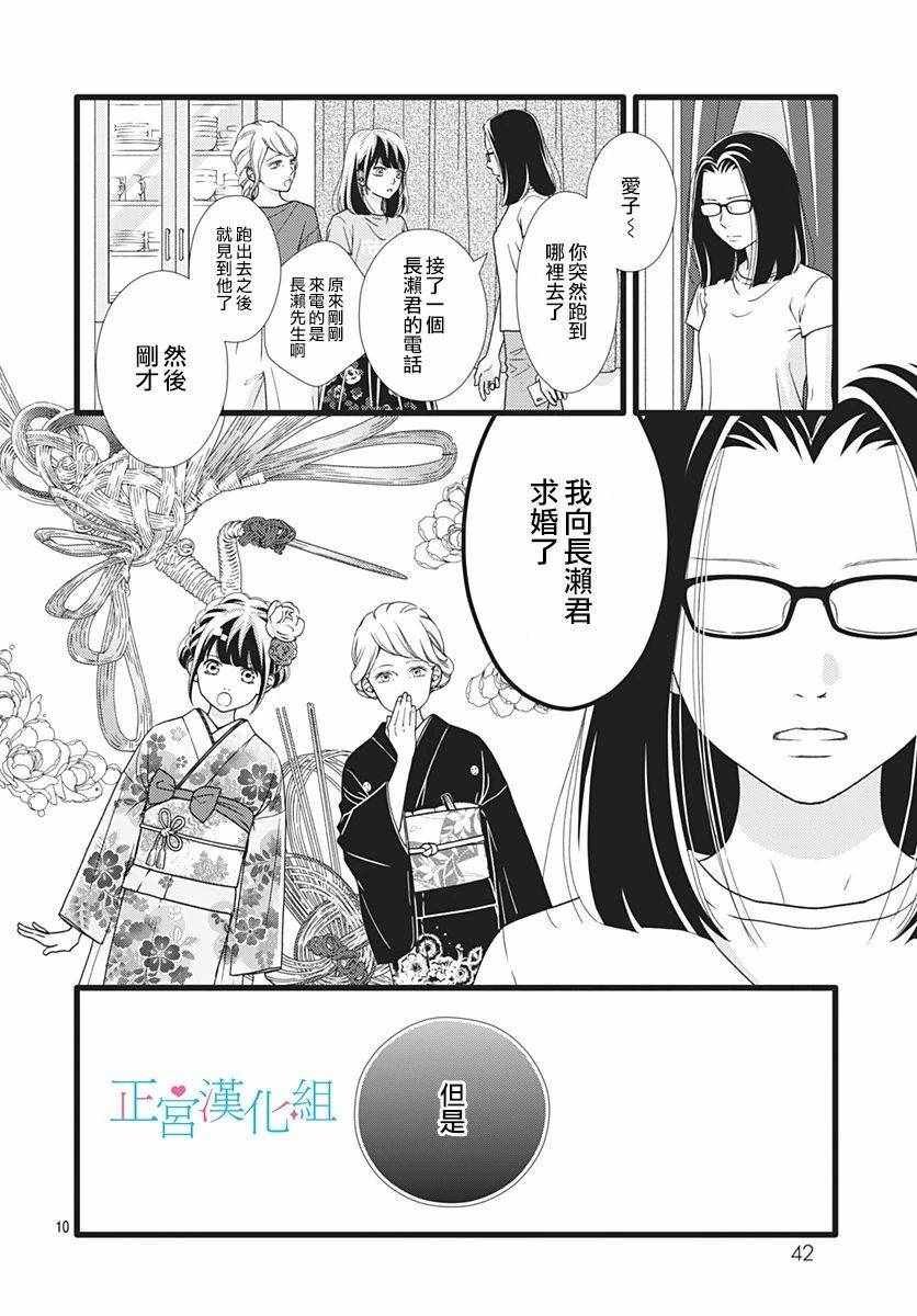 第60话