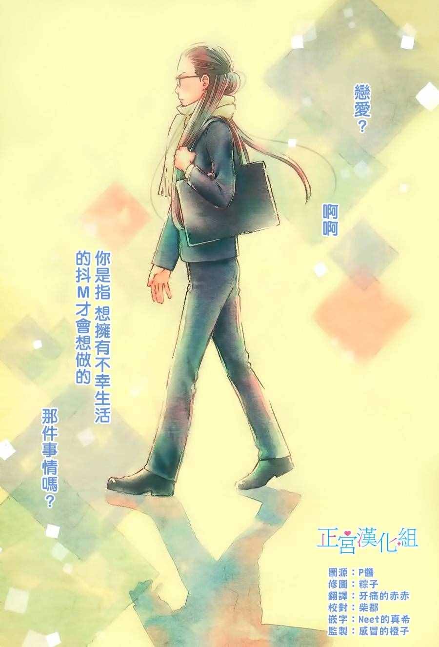 番外01
