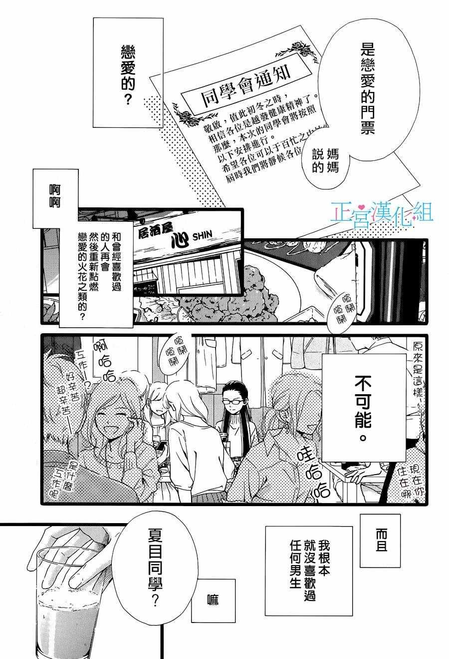 番外01
