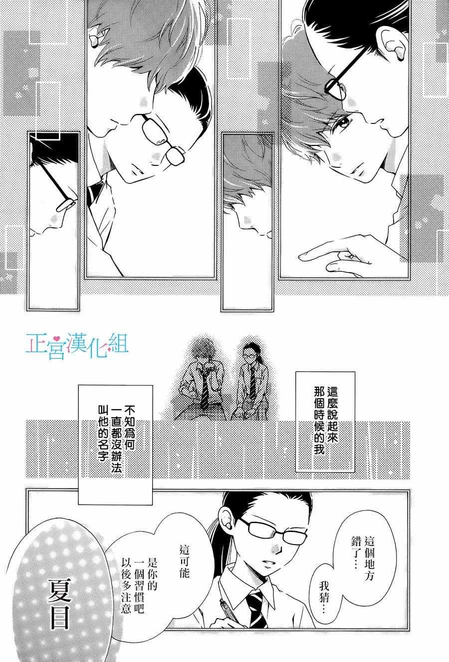 番外01
