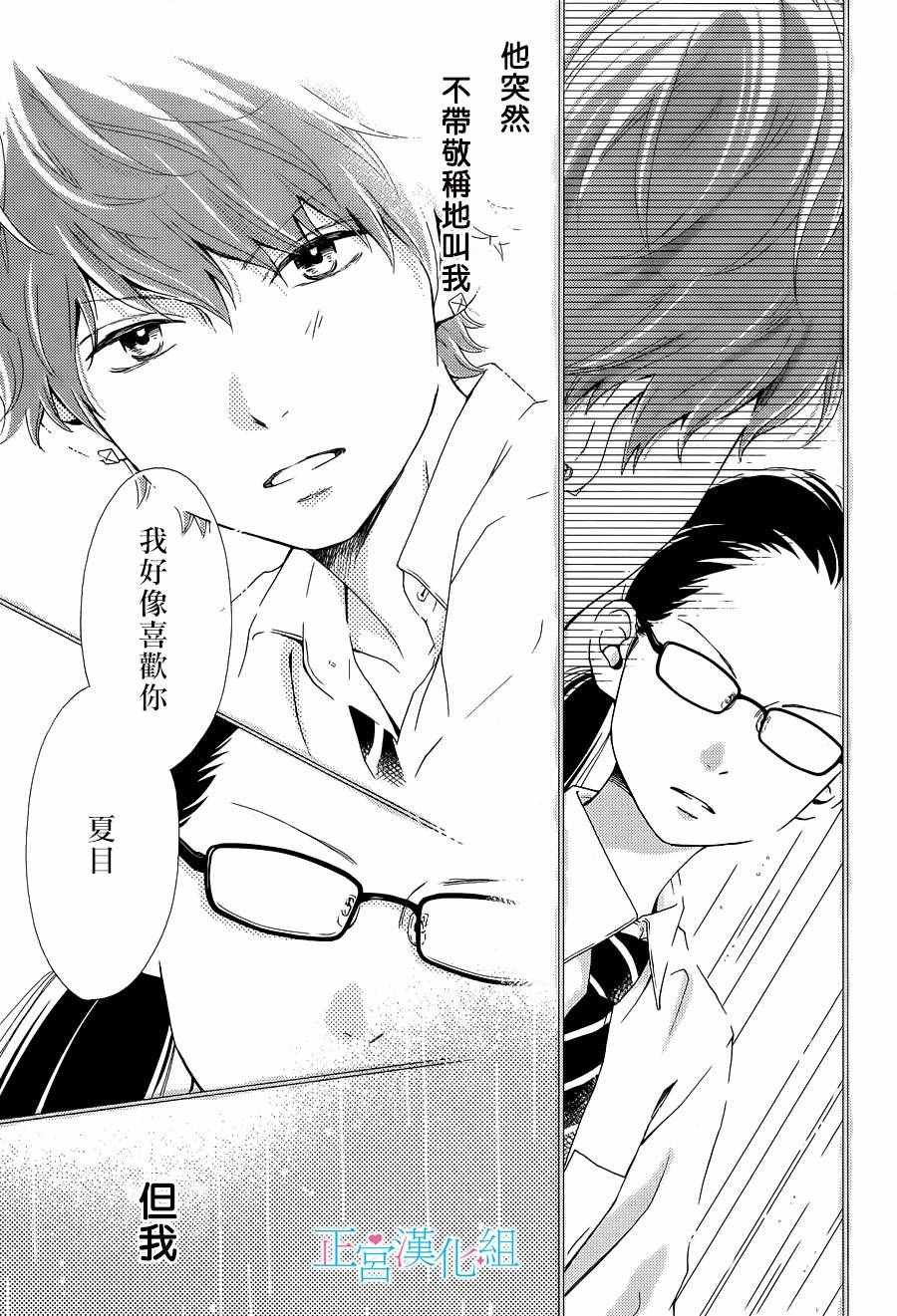 番外01