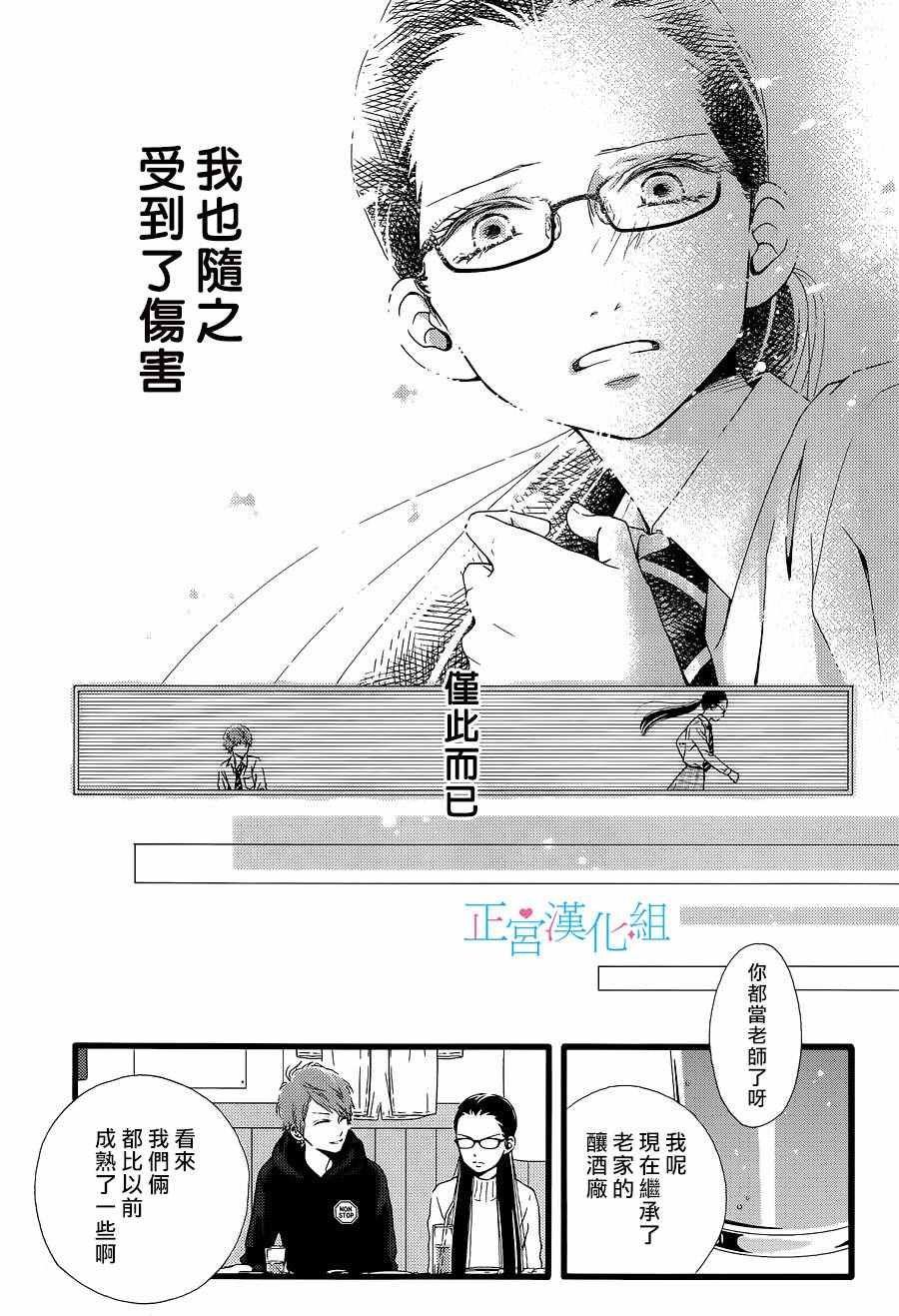 番外01