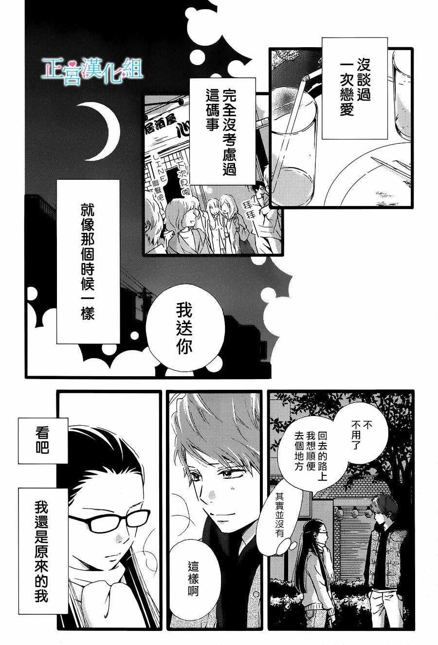 番外01