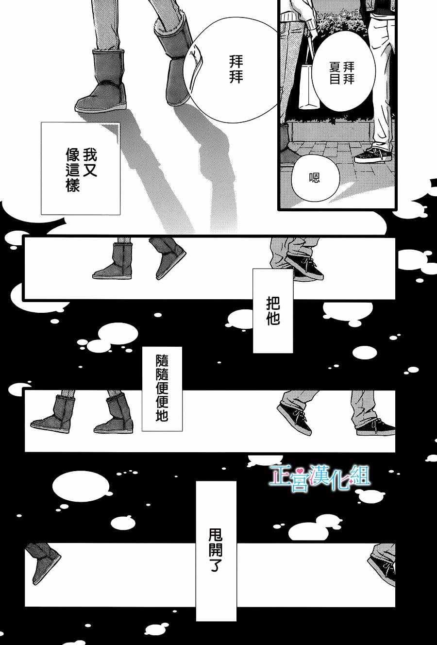 番外01