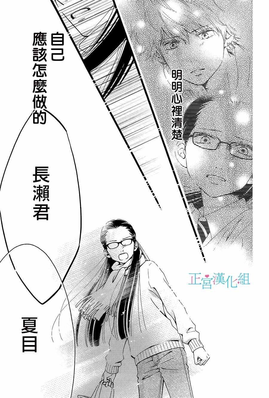 番外01