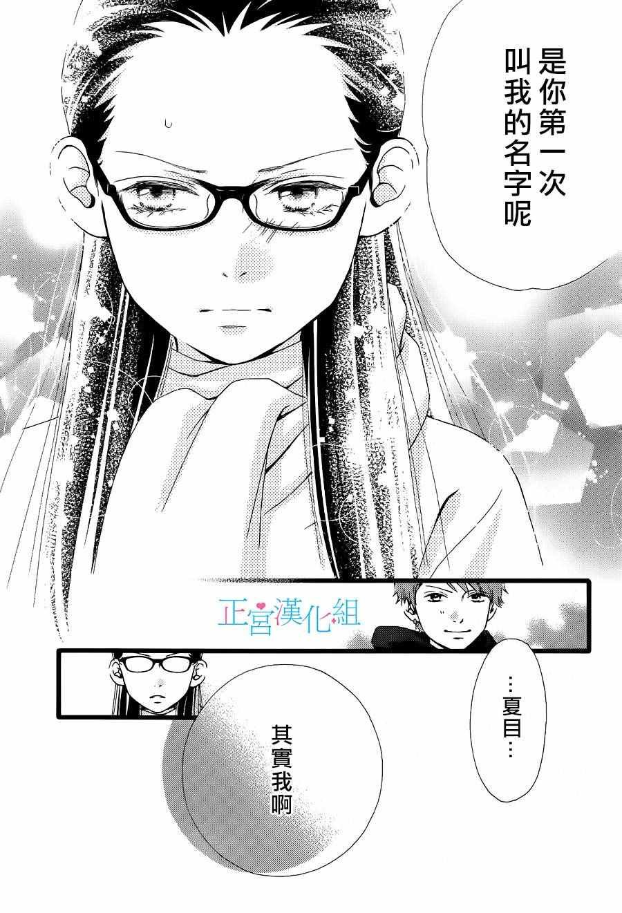 番外01