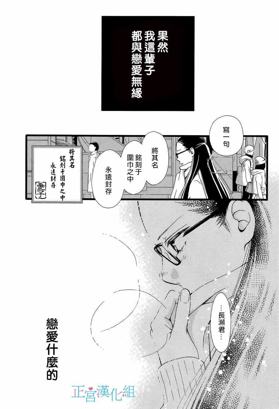 番外01