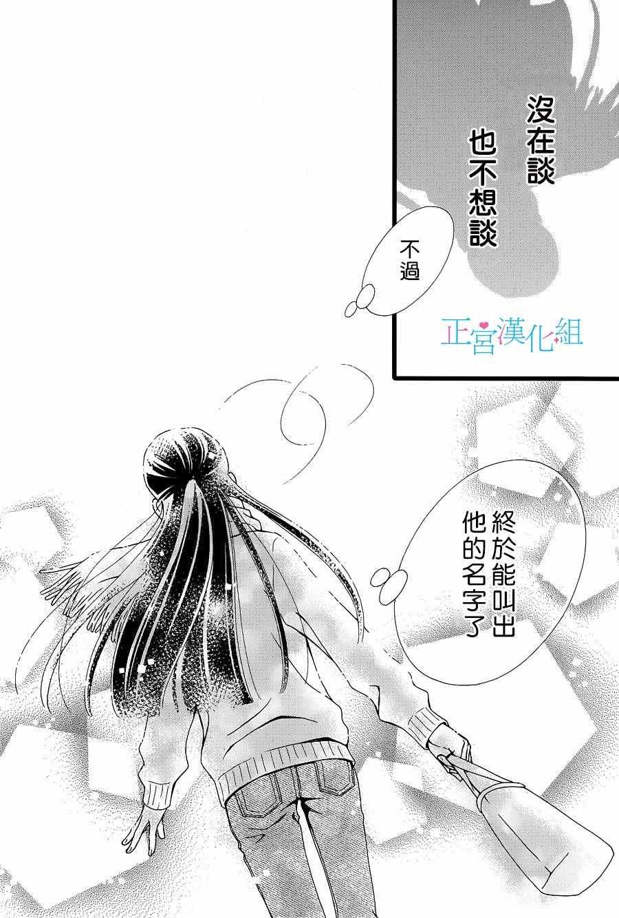 番外01