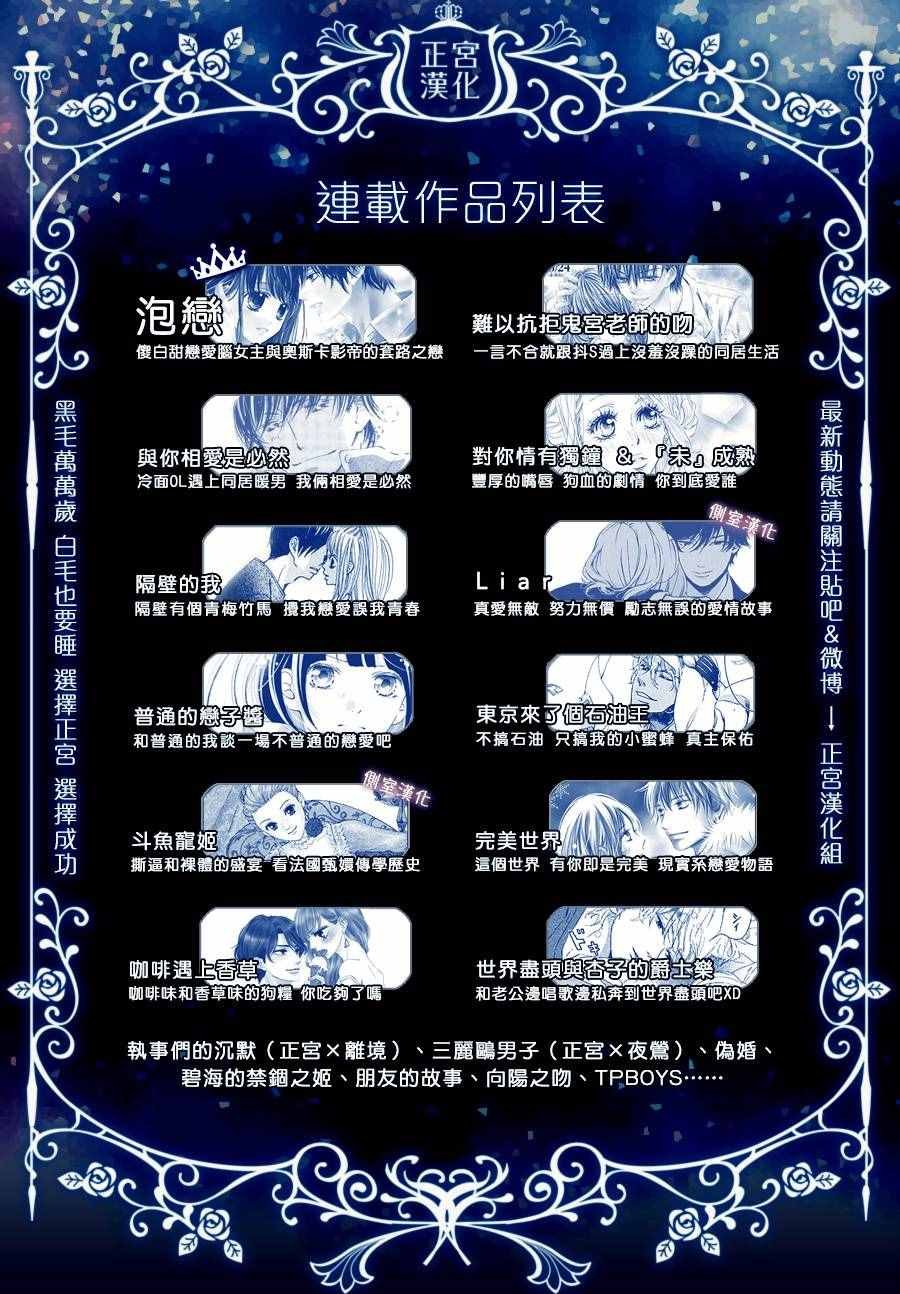 番外01