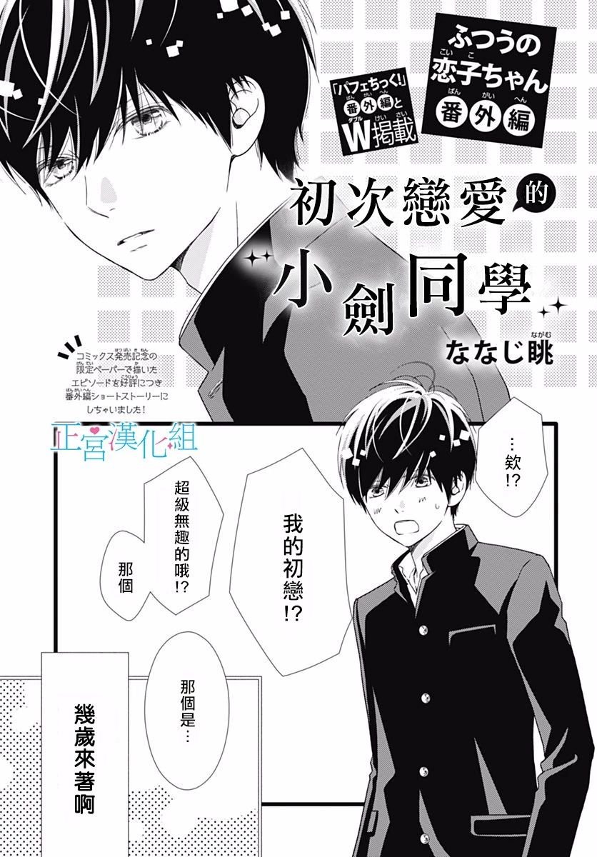 番外02
