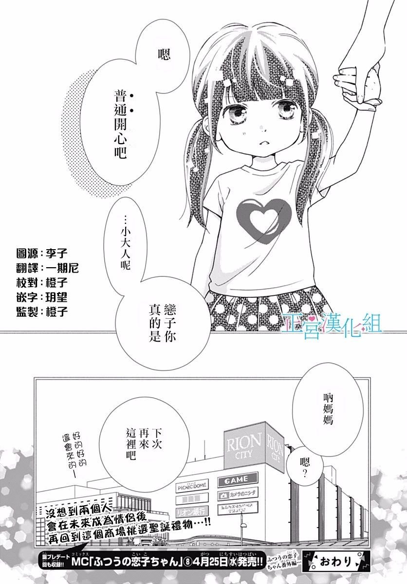 番外02