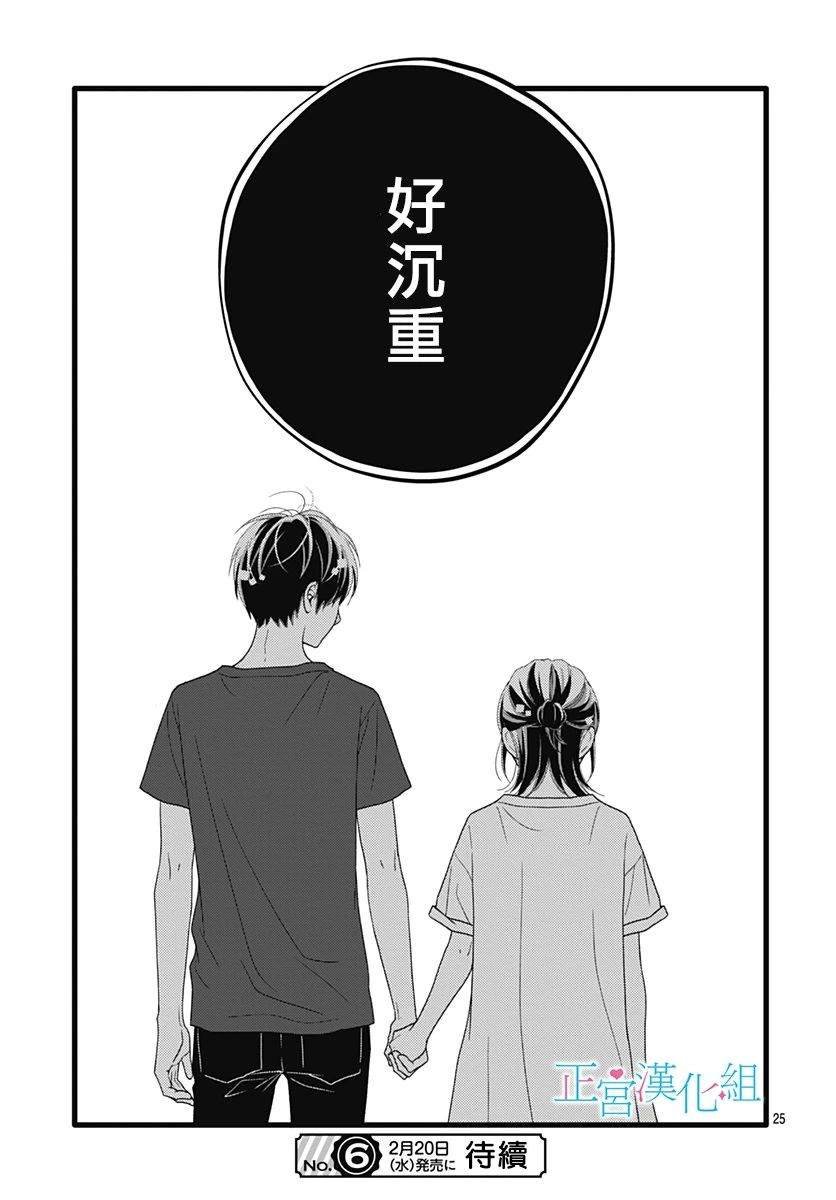 第64话