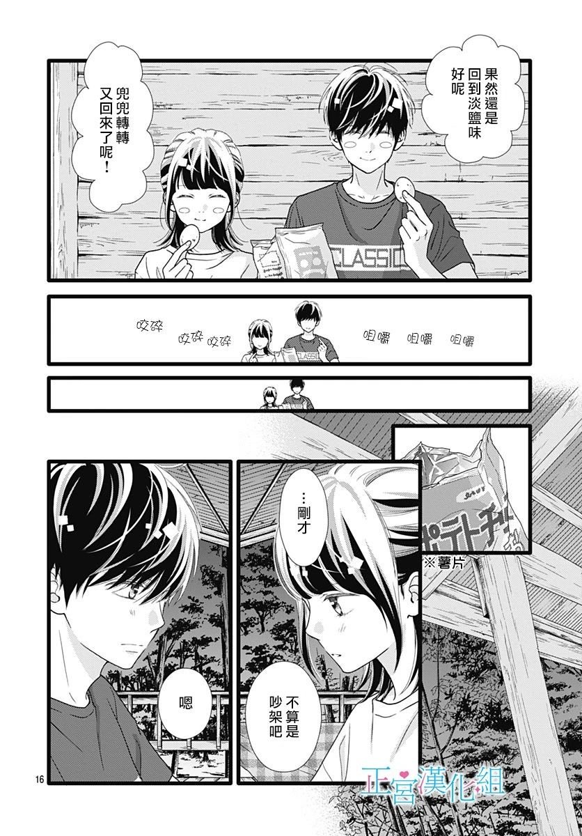 第65话