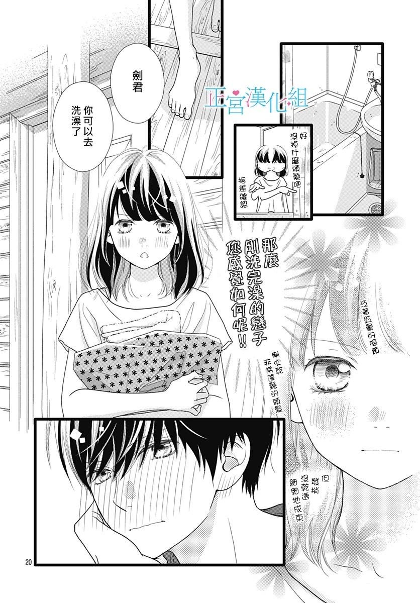 第65话