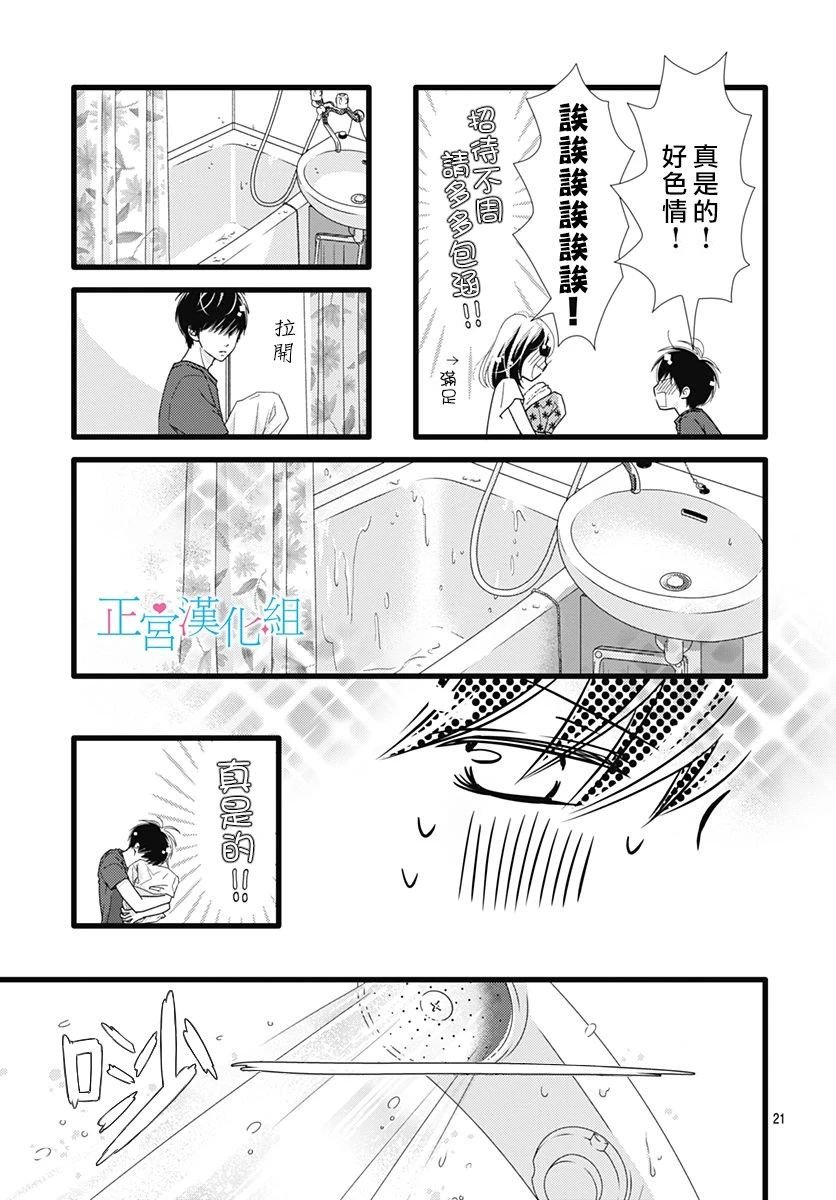 第65话