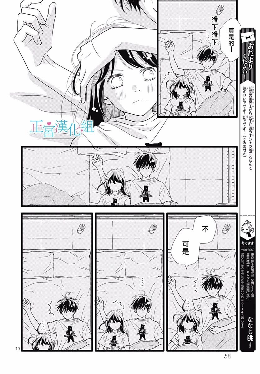 第66话