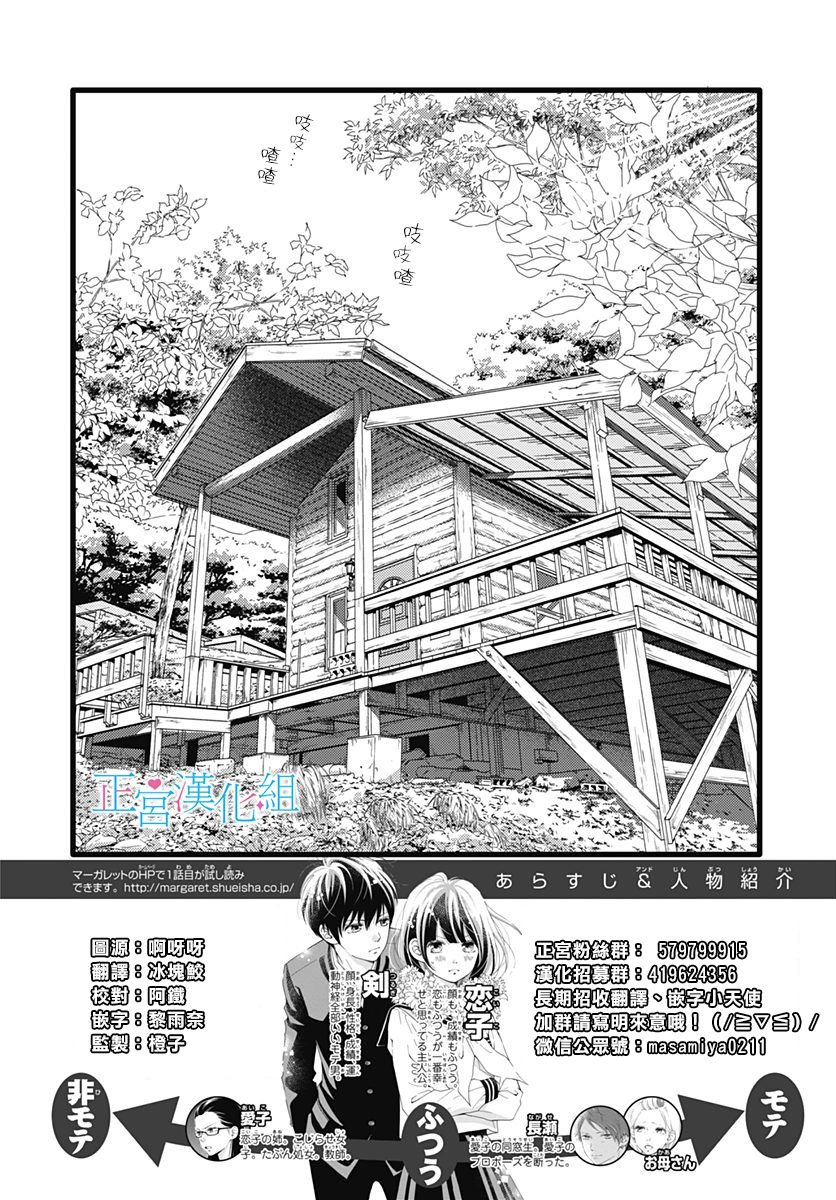 第67话