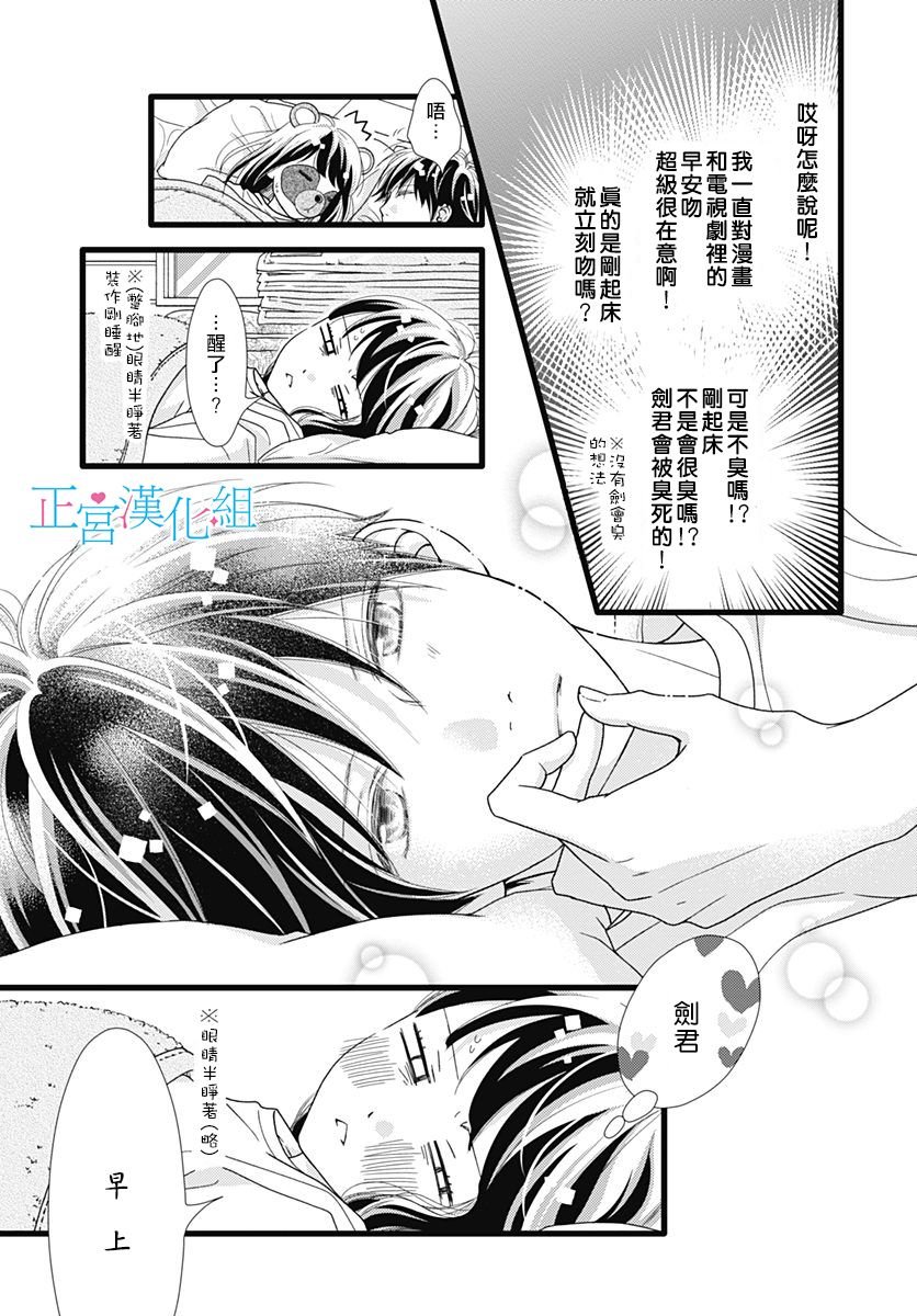 第67话