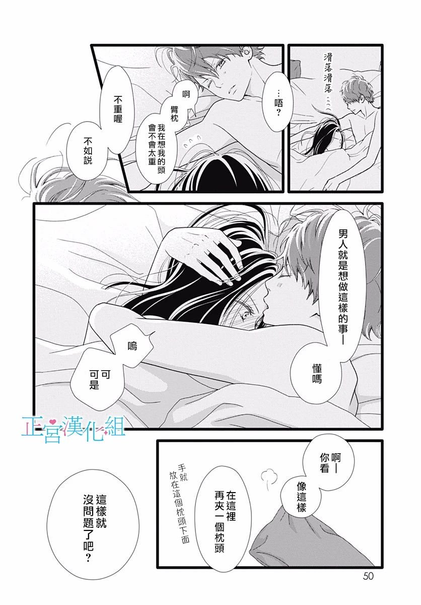 第68话