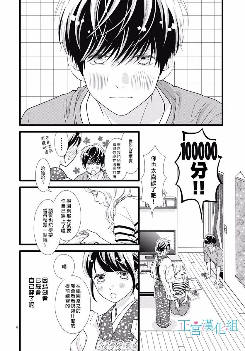 第69话