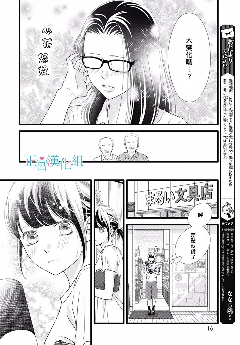 第69话