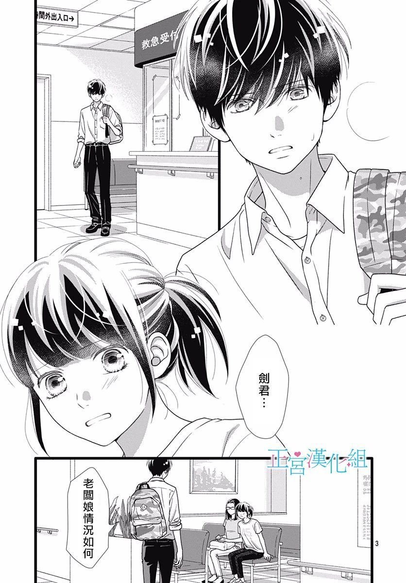 第70话