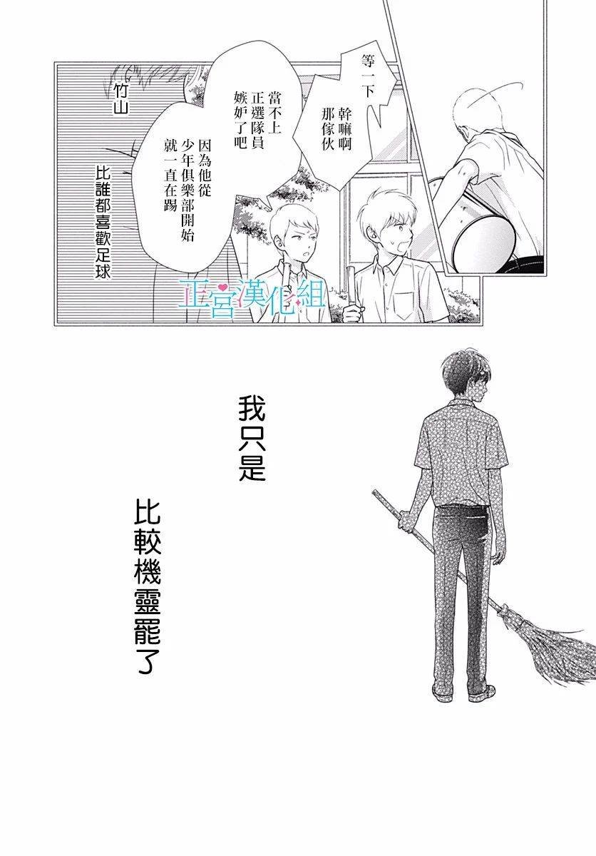 第71话