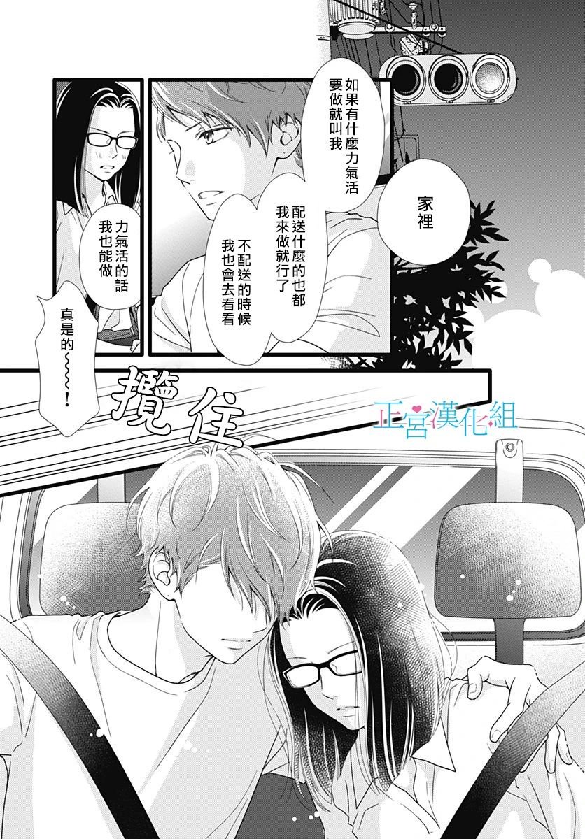 第72话