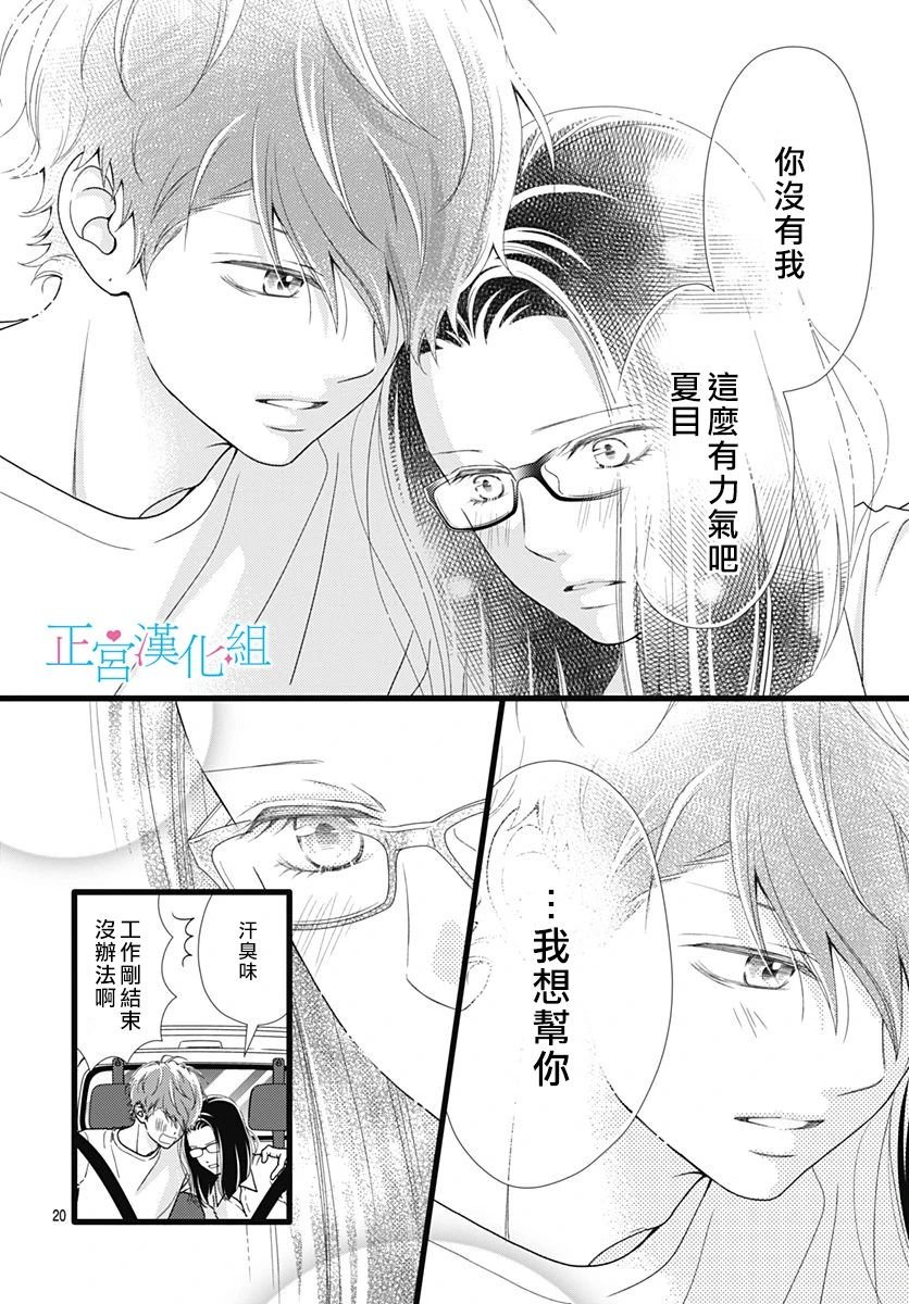 第72话