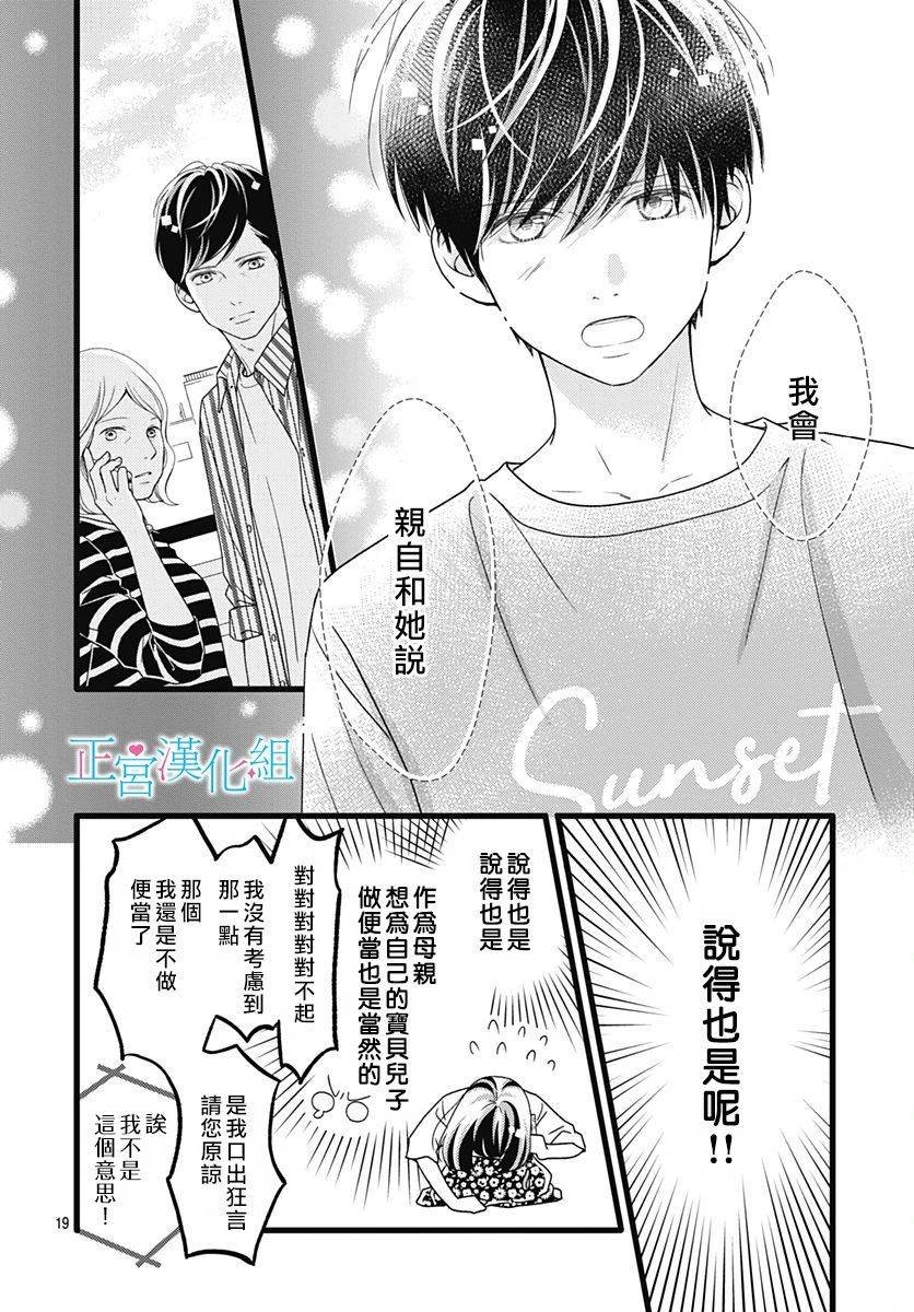 第73话