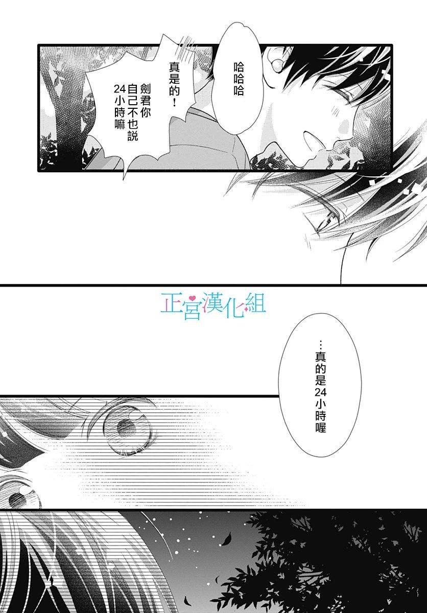 第73话