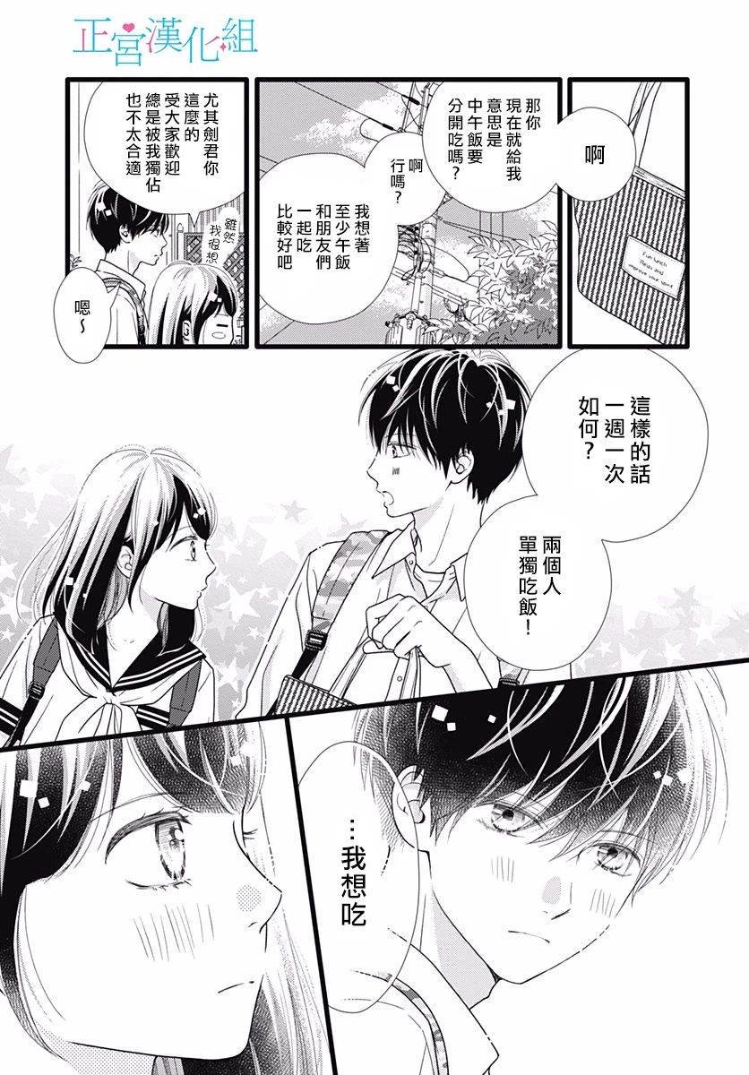 第74话