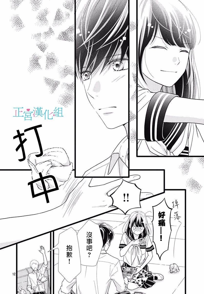 第75话