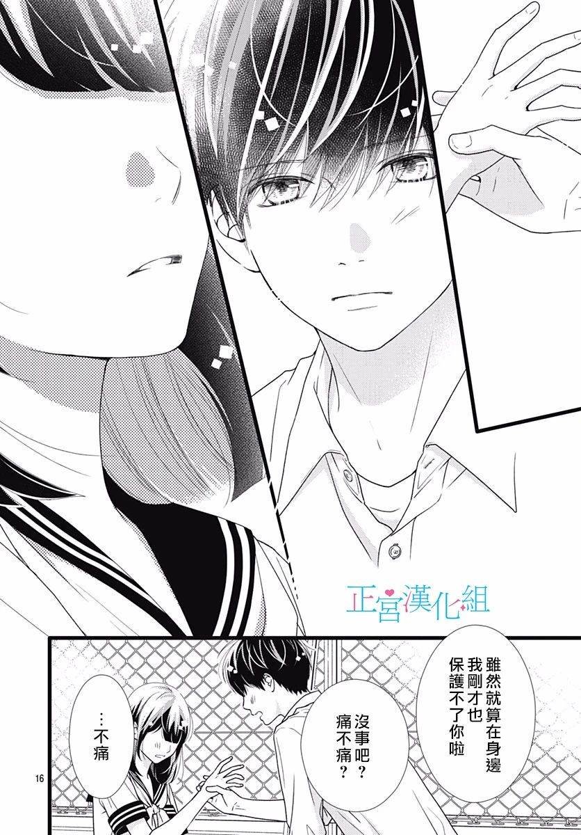 第75话