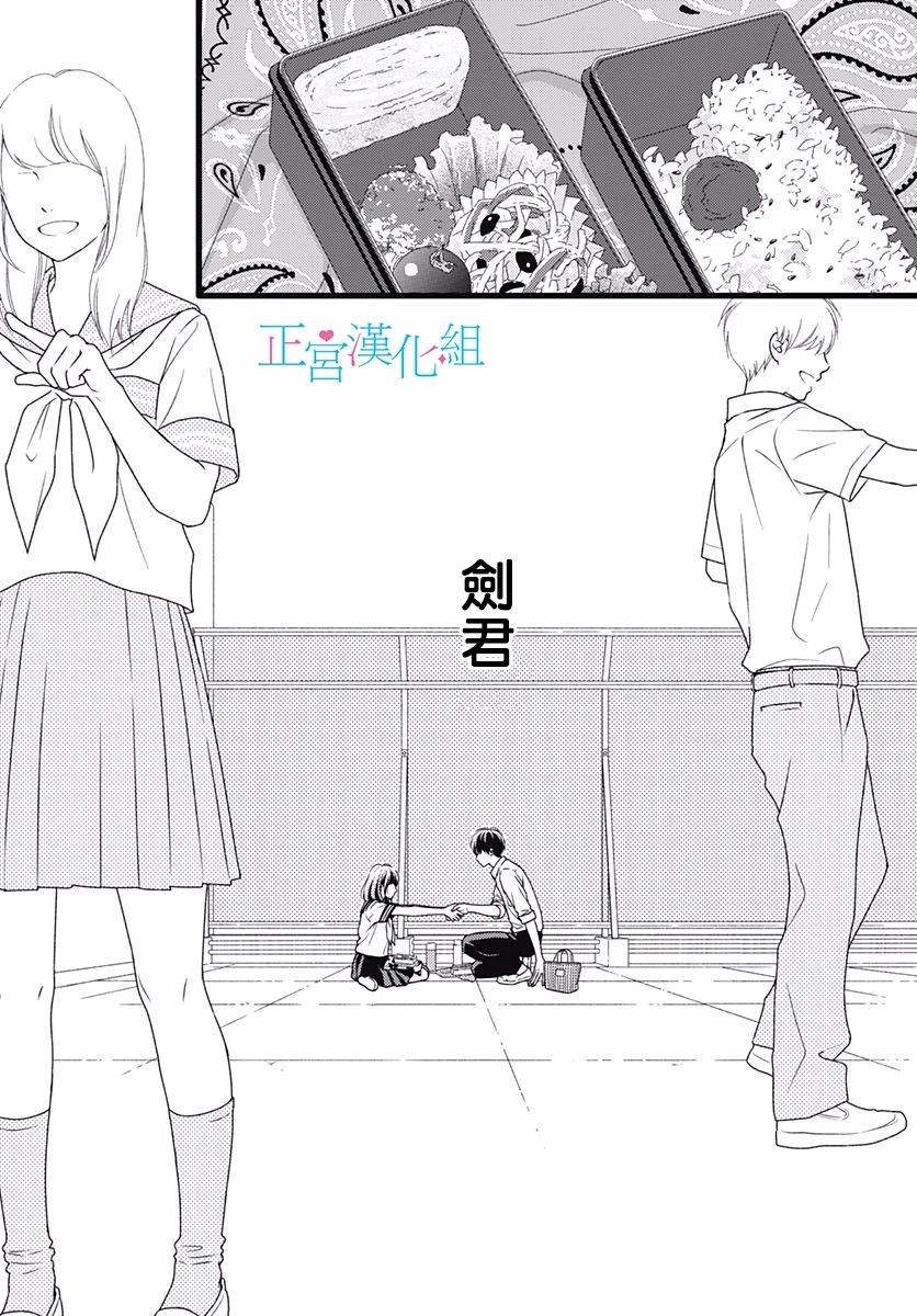 第75话