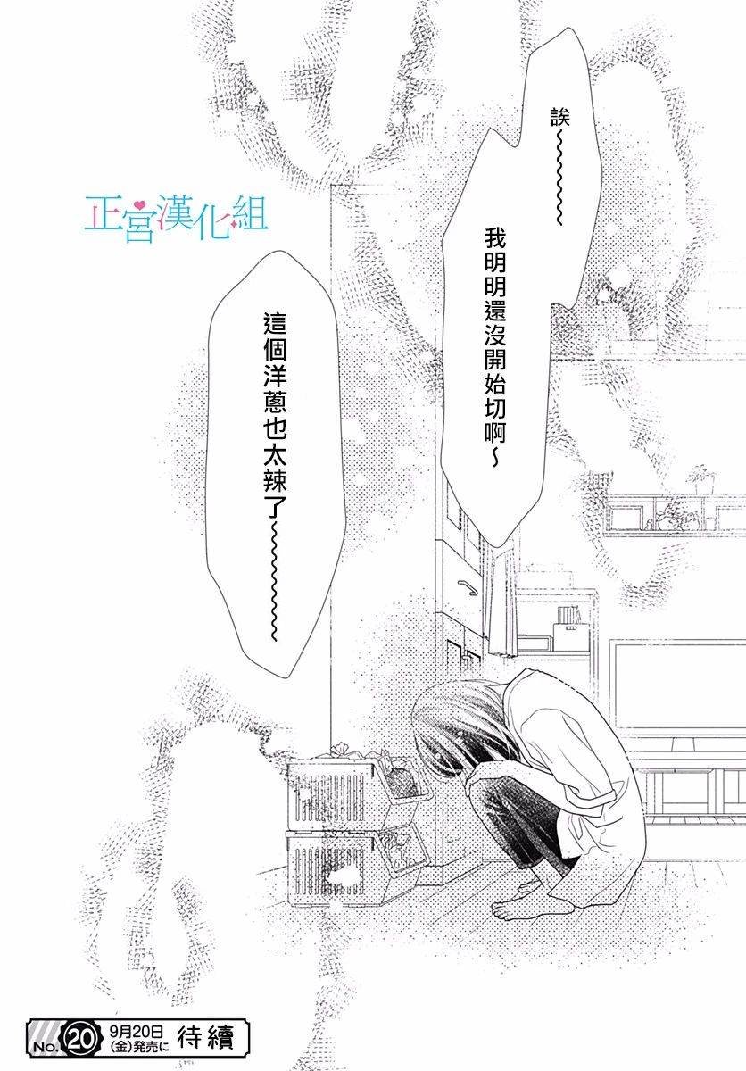 第75话
