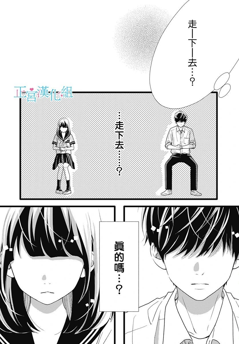 第76话