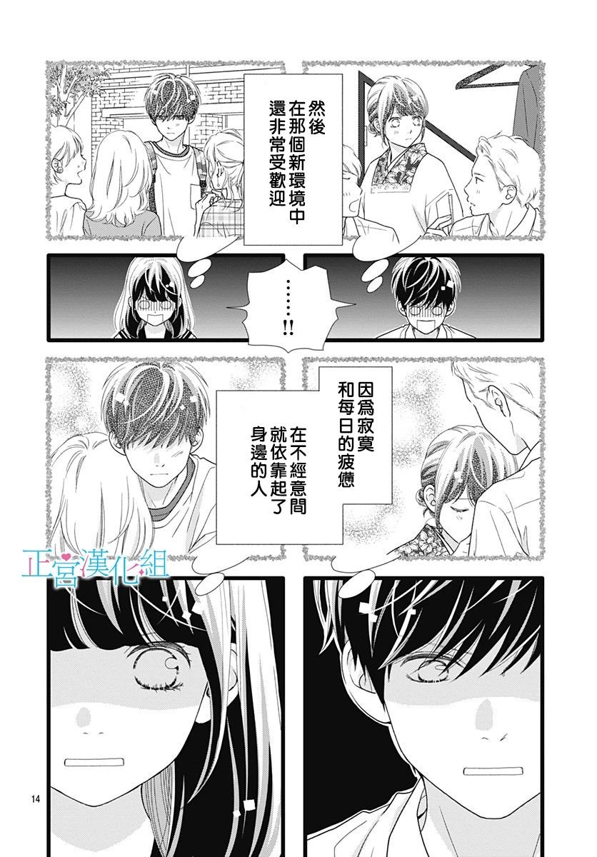 第76话