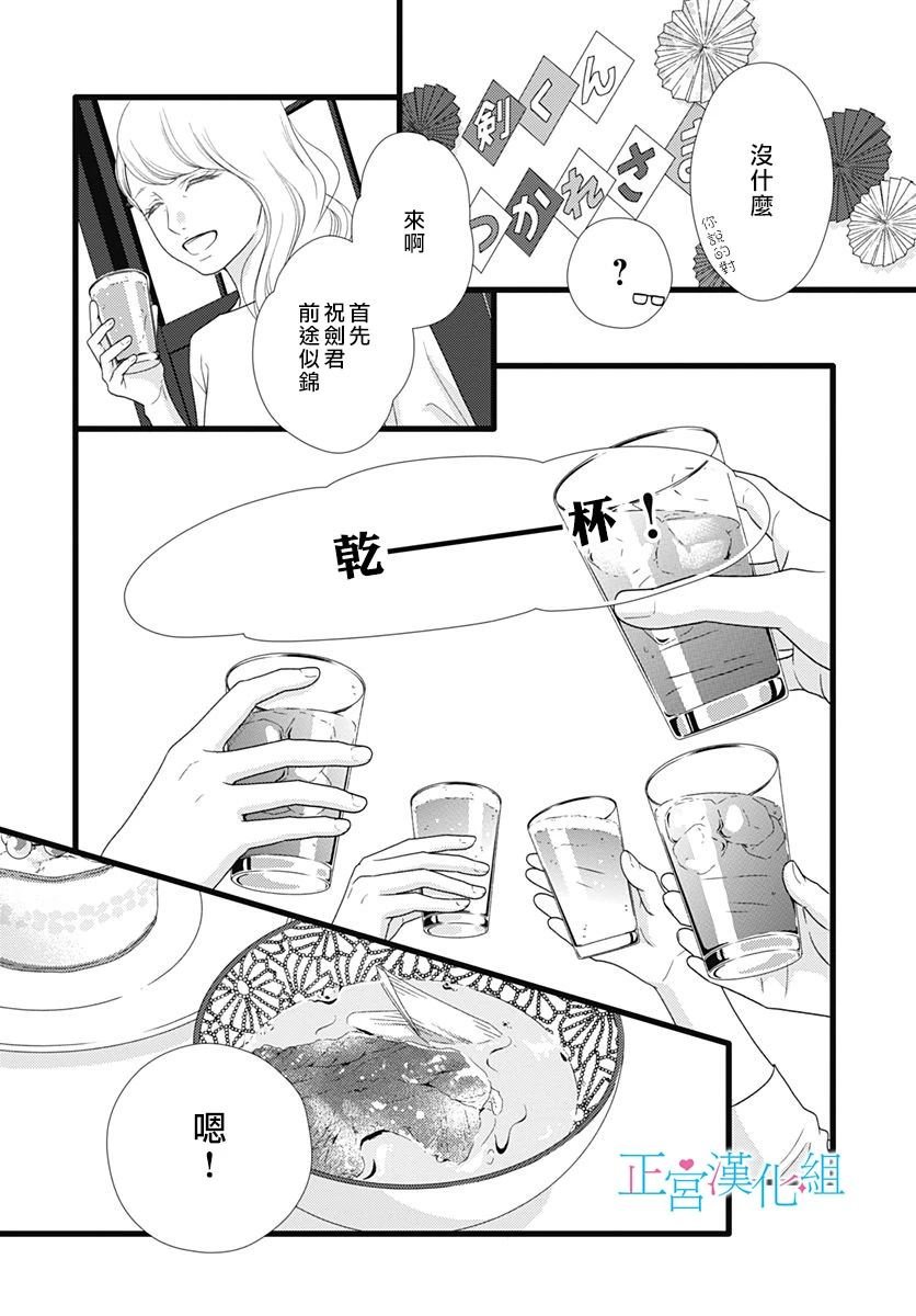 第78话