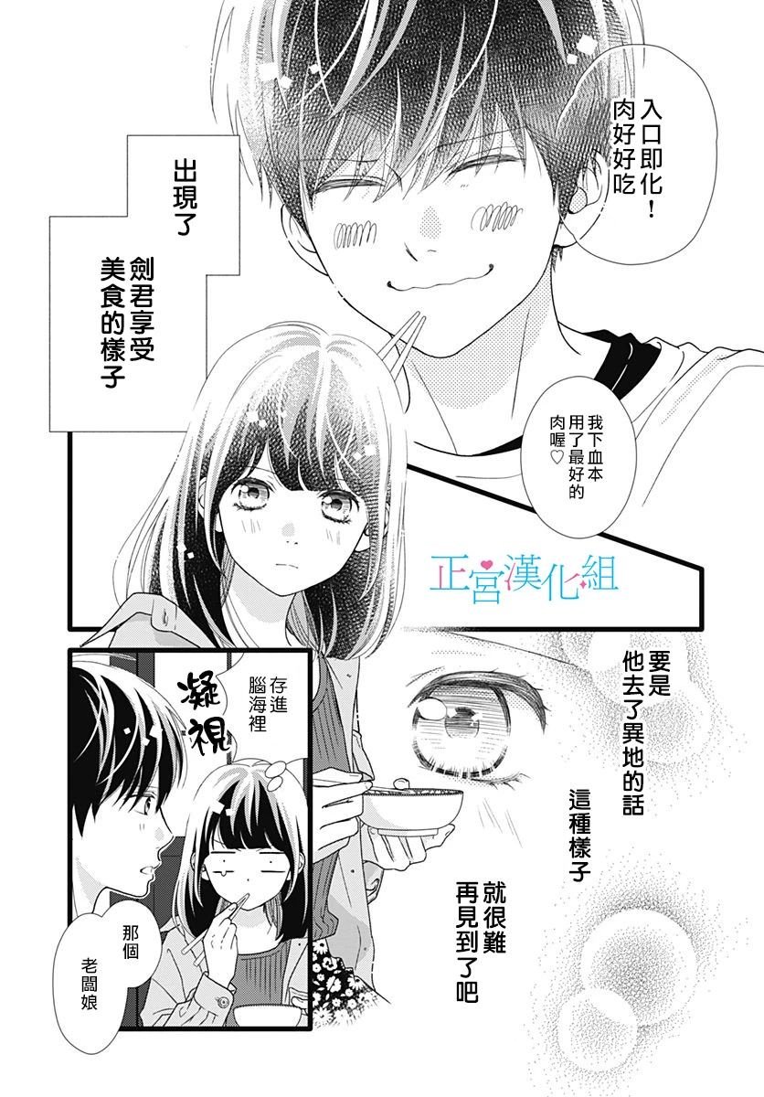 第78话